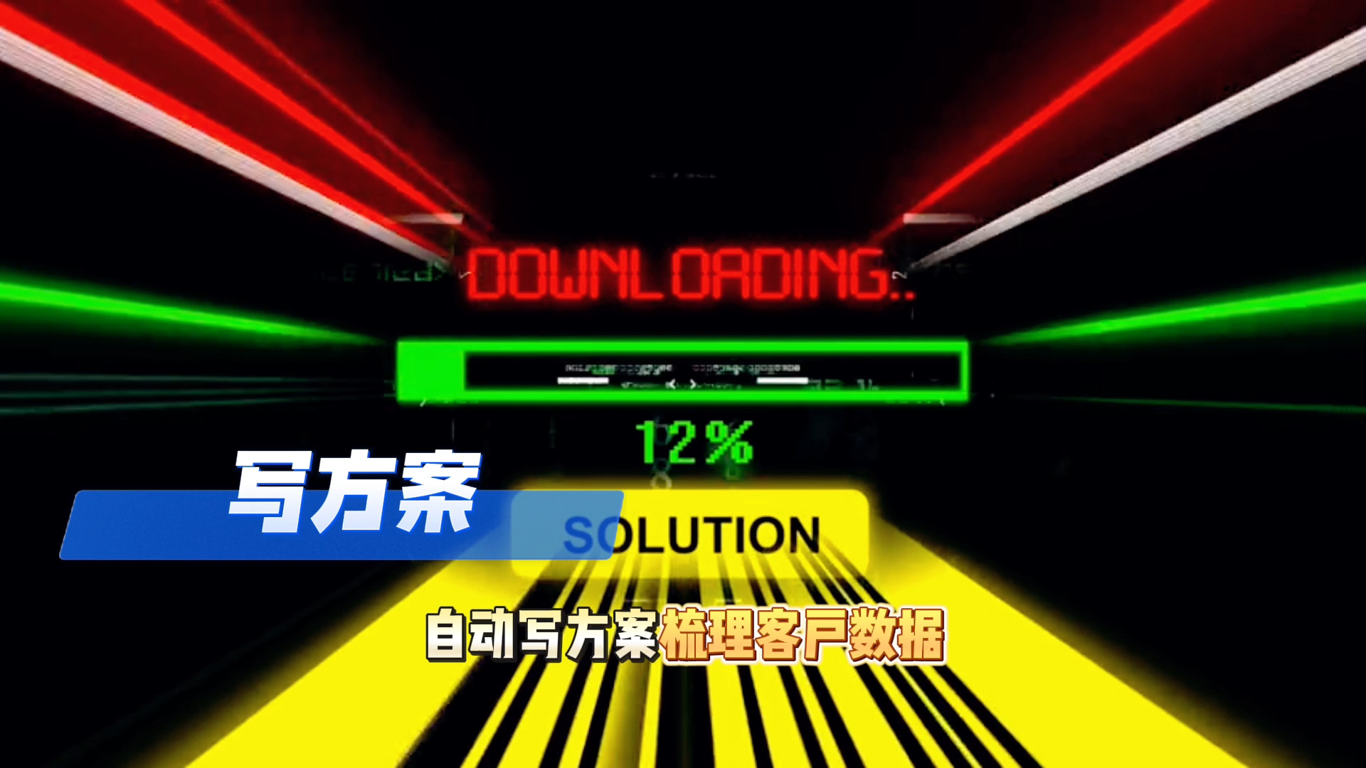 在二道区还在手动苦干？现在用AI，做事真的能省时一半